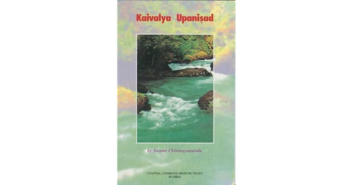 kaivalya upanishad swami chinmayananda